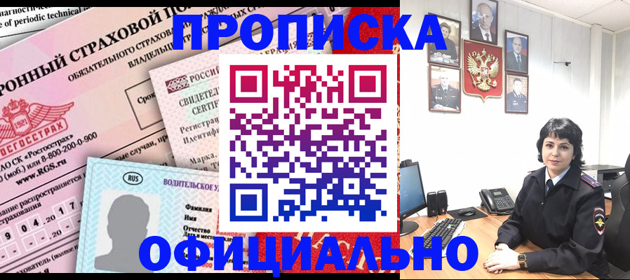 пропишу в квартире в Ступино