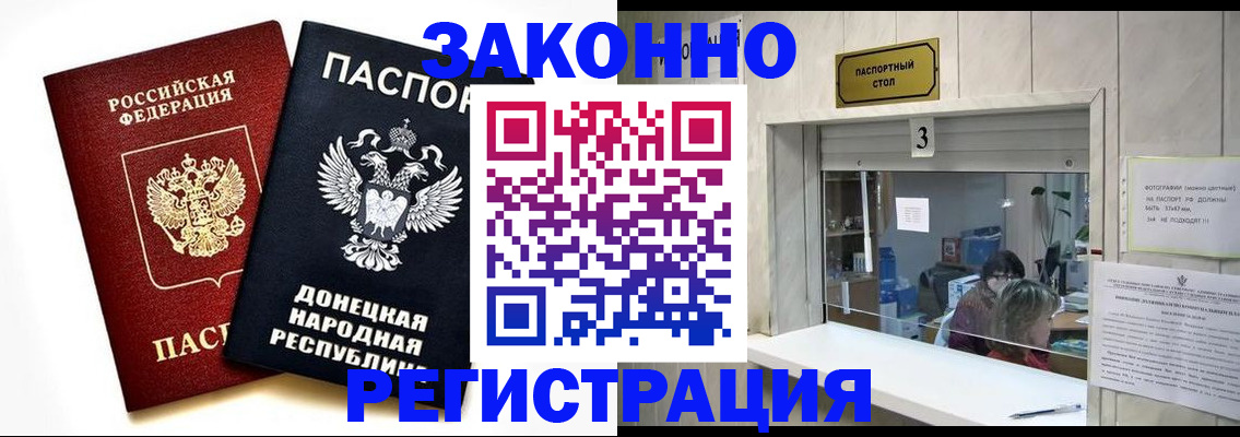 прописка поиск в Ступино